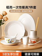 һ���Բ;���굾������P��ˮ�����bʳƷ�����üӺ�������¶�I