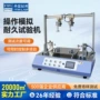 卧式划线操作模拟测试机
