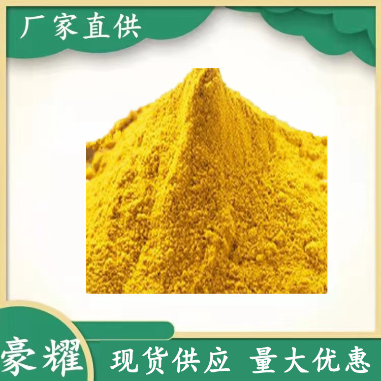 供应 偶氮异丁氰基甲酰胺 10288-28-5  一箱起订