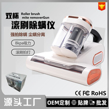 跨境新款双杯除螨仪吸尘器杀菌拍打床上强吸力家用大吸力滚刷除螨