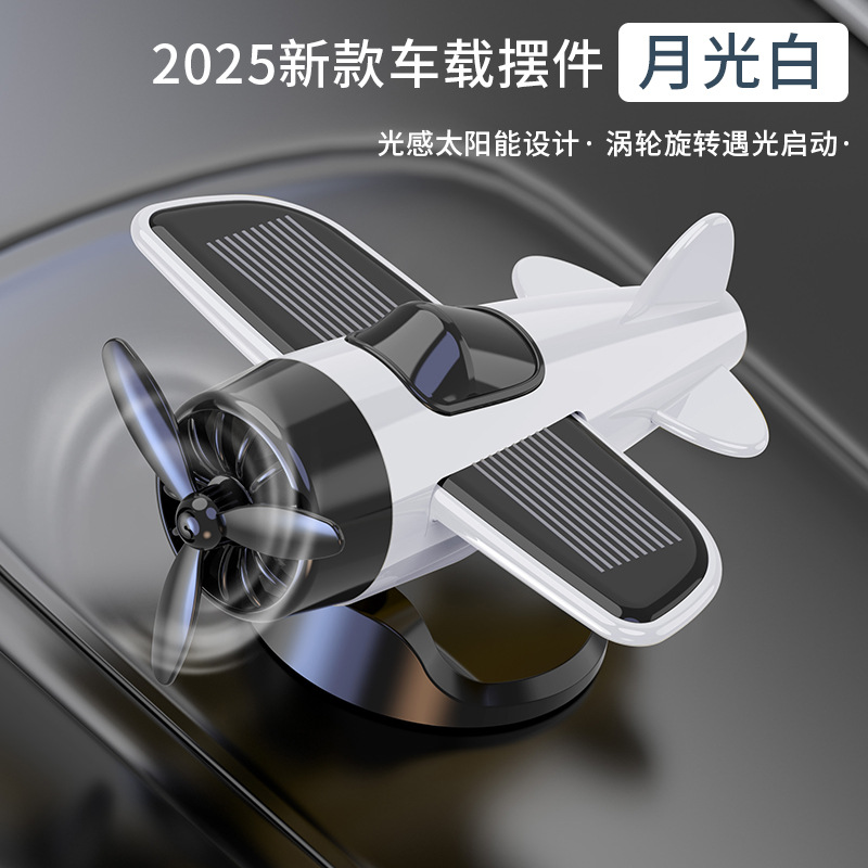 Qìchē – Car Solar Other Automotive Interior Supplies - white-drifting-airplane