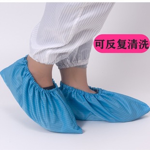 Conductive long electrostatic shoe cover bottomless electrostatic cloth shoe cover repeated use electrostatic shoe cover antistatic cloth shoe cover