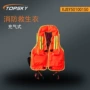 抢险防汛消防水域救生衣