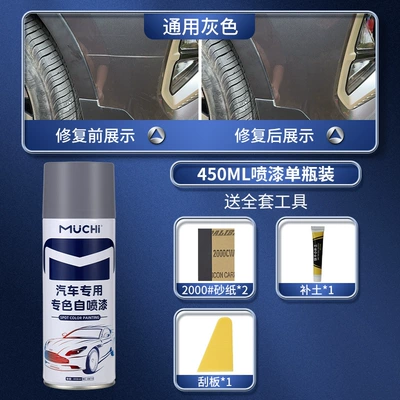 self-painting pearl white touch-up paint: Avtomobil boyası - universal-gray-450ml-comes-with-a-full-set-of-tools-set-spray-paint