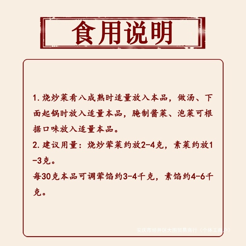 王守义十三香45g调料家用实惠装商用大包餐饮做菜调料做饭调味料|undefined