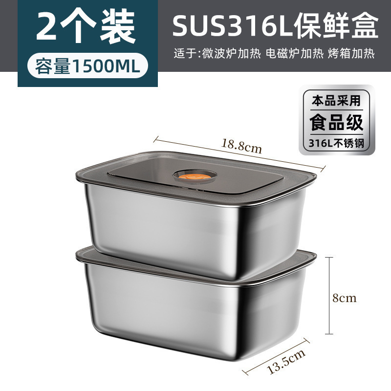 316食品级餐盒不锈钢密封保鲜盒饭盒带盖可微波加热水果屏齐工厂|undefined