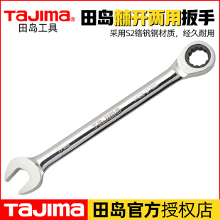 �ձ�TaJIma��u���ð���÷���_�ڶ๦�����޹����p�^���ټ�݆����