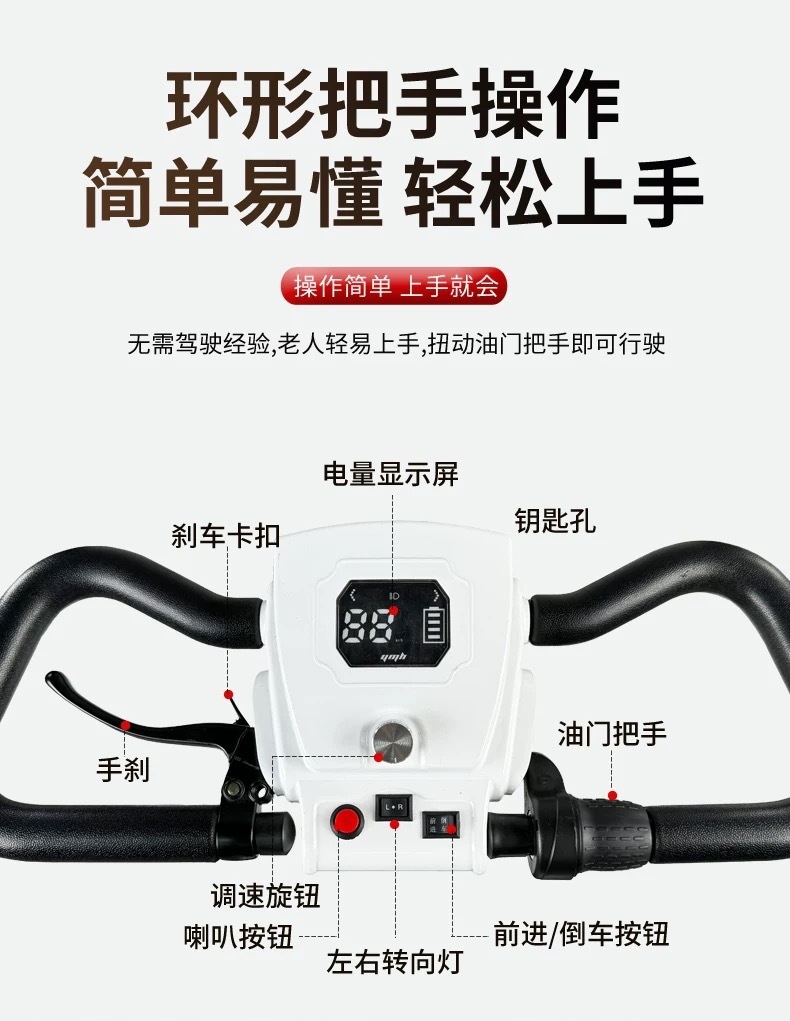 Wholesale M3 Small Bus Electric Four-Wheeler Elderly Scooter Home with Shed Battery Car Elderly Scooter Electric Motorcycle