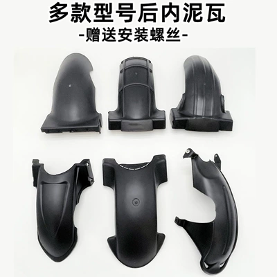 Electric Scooter Rear Wheel Mudguard Suitable for Tailg, Aima, Xinri Scooters, Mudva, Xunying, Zhan Su, Shang Ling Water Protection Cover