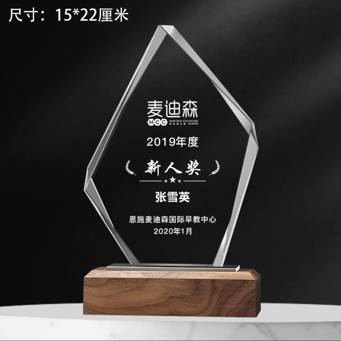 Trofeo de cristal clásico octogonal girasol madera maciza creativo estrella de cinco puntas metal trigo oreja medalla al por mayor regalo conmemorativo