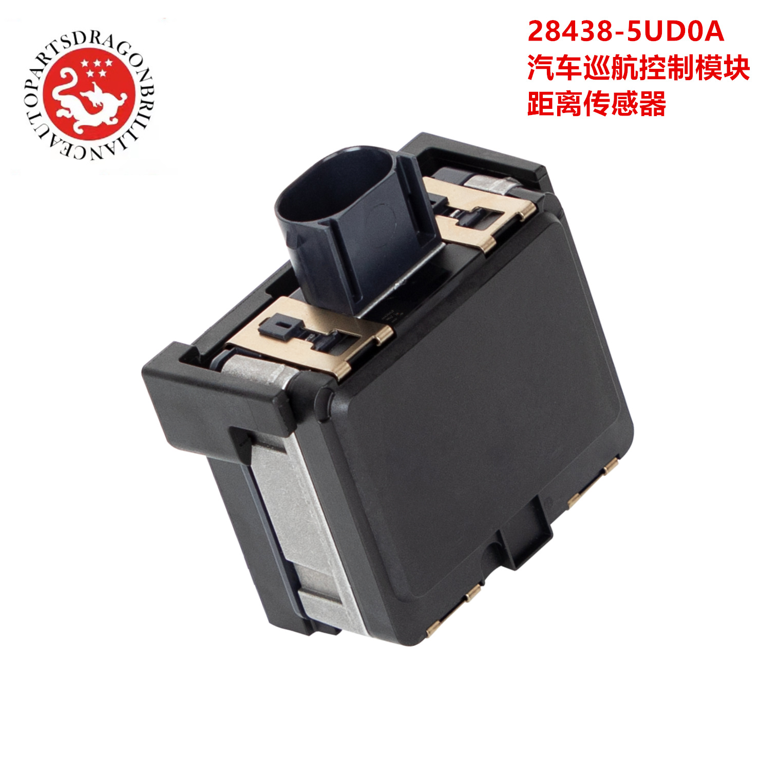 28438-5UD0A 284385UD0A para el sensor de distancia del módulo de control de crucero de Nissan