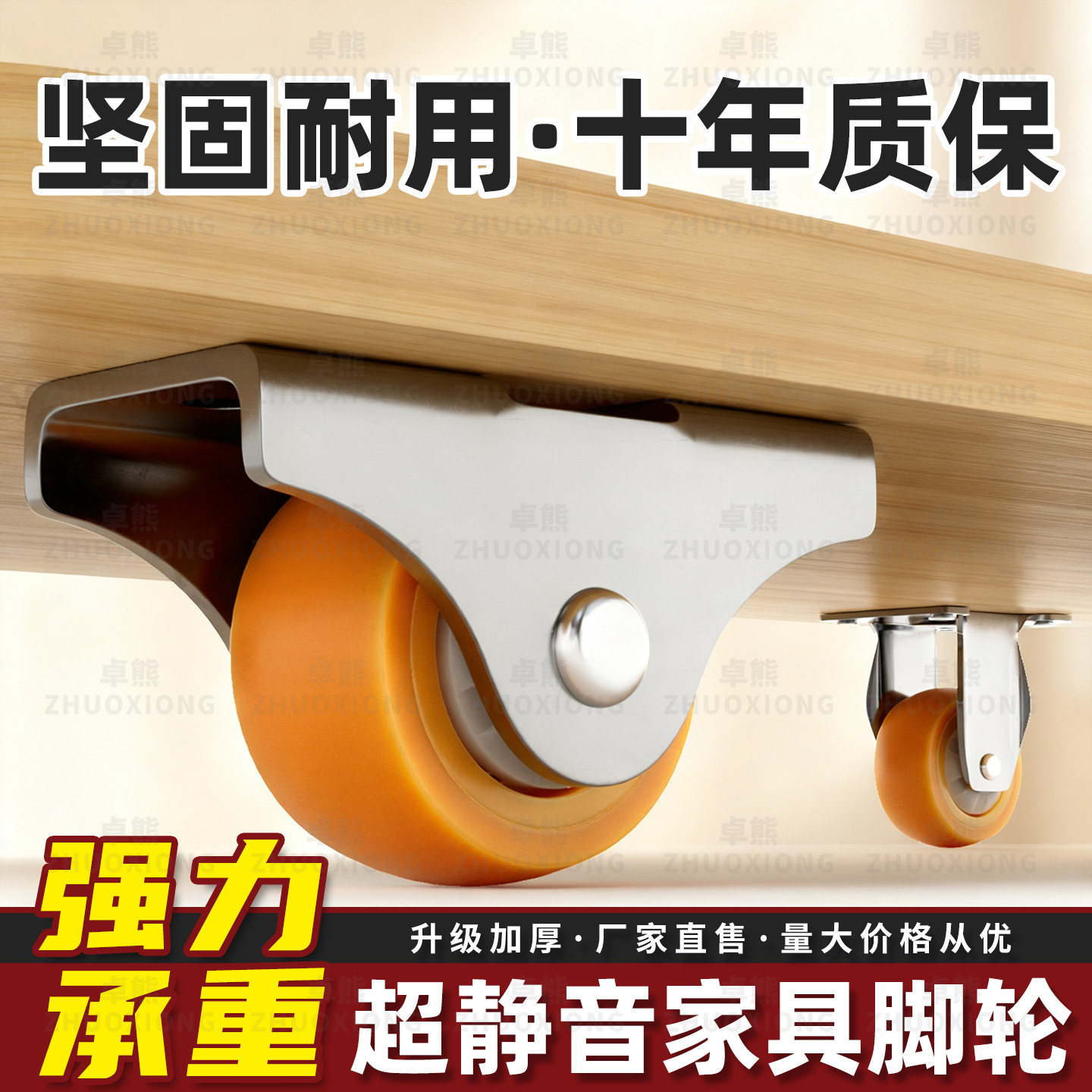 Ultra-Quiet Furniture Casters Pulley Bedside Table Shoe Cabinet Mobile Base Load-Bearing Universal Wheel with Brake Wear-Resistant Roller