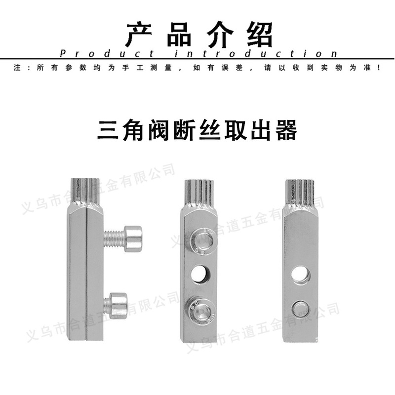 新型蛇口角弁糸切れ取り出し器万能タップ反糸水管断裂管断頭ねじ|undefined