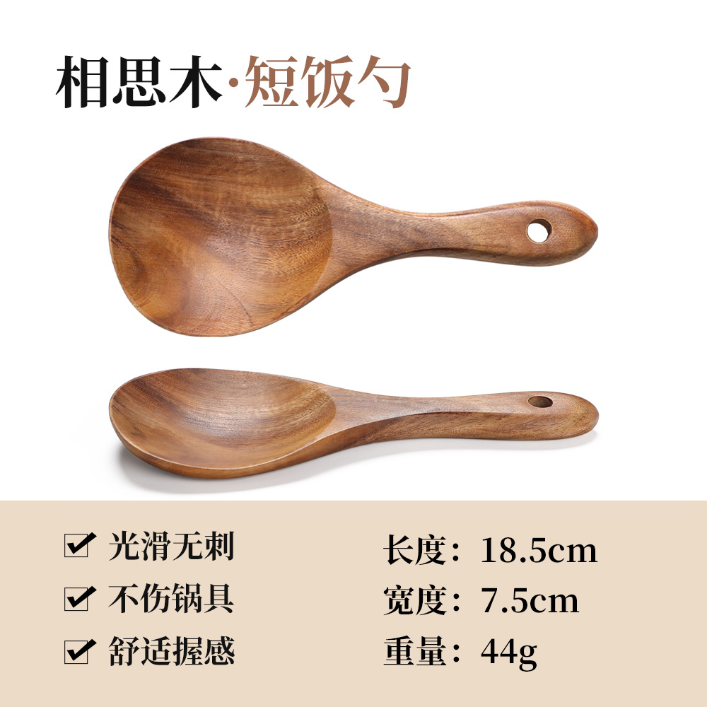 Espátula de cocina Niu Manger, espátula de madera de acacia de hoja pequeña transfronteriza, cuchara para sopa, espátula de madera, juego de utensilios de cocina de teca de madera