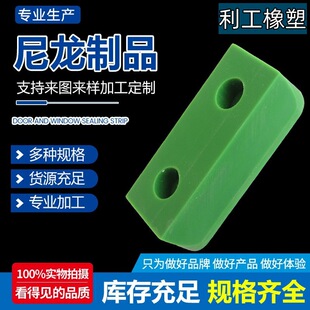 �����|�K��λ���廬�KMC���B�����K��λ�K�����ӹ���pa66�߷�����