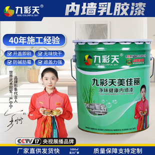 �Ų����ζ�h��ȫ����Ƞ����z����÷������a���l�Gɫ�䷽�{ɫ