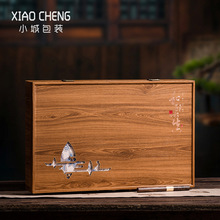 高档双饼普洱茶饼礼盒装空盒200克357克通用福鼎白茶饼礼盒收纳盒