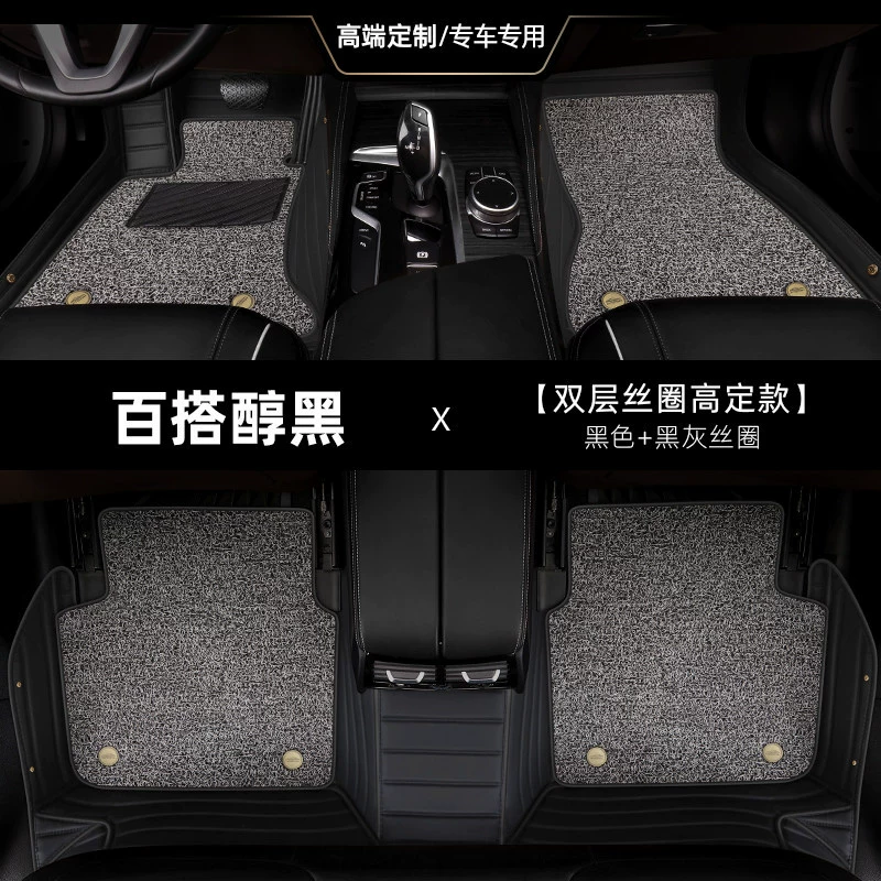 Полноразмерная автомобильная накладка/подкладка на полный обзор для Dongfeng Fengxing T5 T5L S500 SX6 Jingyi X5 S50 X3 X6