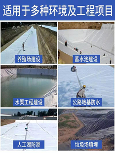 J8 Anti-Seepage Membrane Cloth Anti-Seepage Fish Pond Anti-Seepage Membrane Waterproof Cloth Fish Pond Geomembrane Leakage Aquaculture Film Mulch Film G3