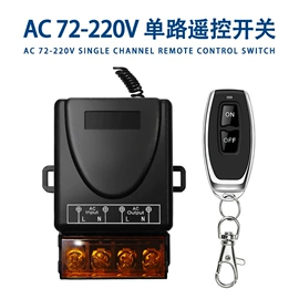 其他家居智能;遥控开关