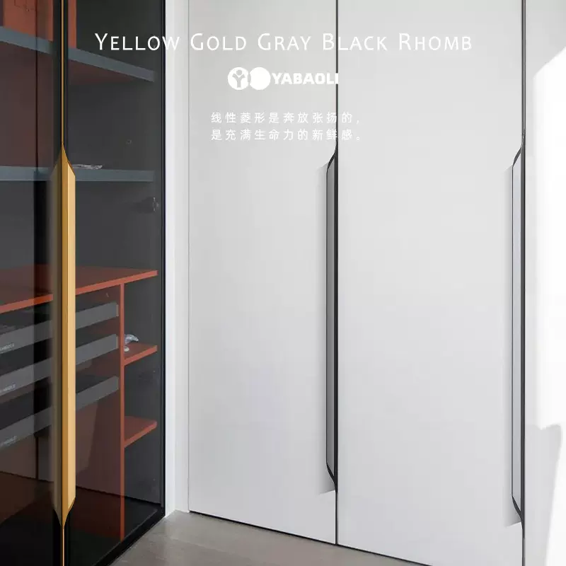 北欧风拇指款橱柜门封边拉手衣柜门把手铝合金橱柜门拉手衣柜把手