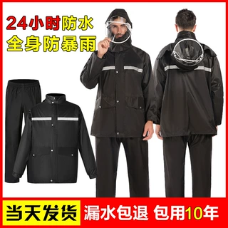 雨衣套装男女分体式外卖骑手用人雨衣雨裤全身防暴雨骑行防水雨衣