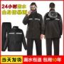 防水骑行全身分体式雨裤