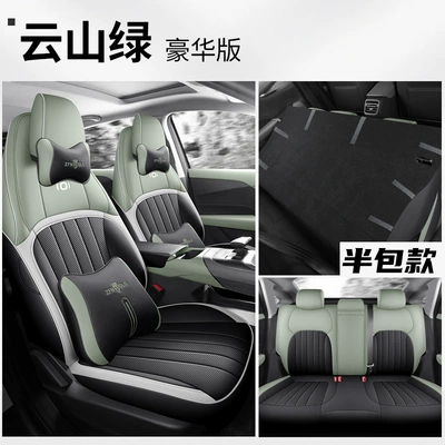 All Seasons Cushion, Modelə uyğun (Original) oturacaq örtükləri - qiyuan-a05-deluxe-edition-yunshan-green-changan-qiyuan-a05