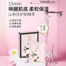 �Ȱ���������Ĥ�eѩ���澏�o�±����aˮ���NĤ�غ��ļ����l��Ʒ