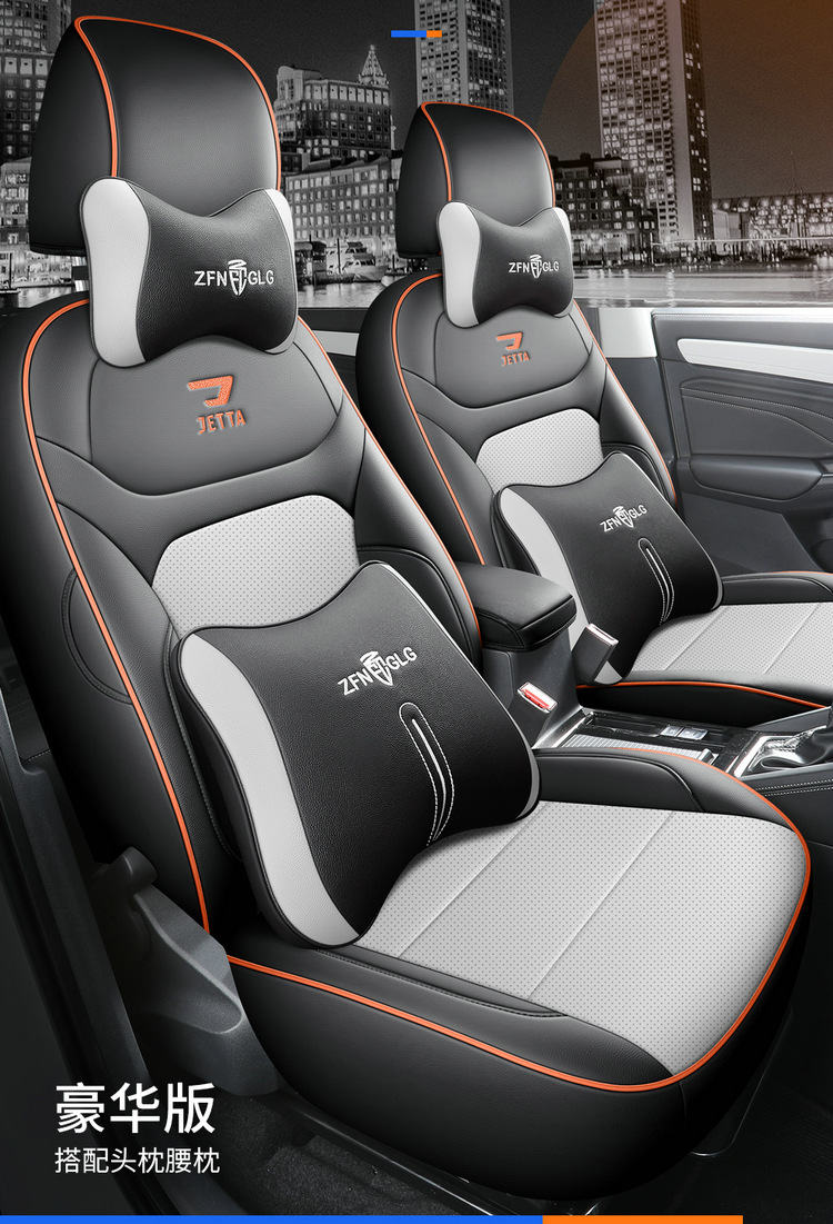 2024 Volkswagen Jetta Vs7 Suitable Car Seat Covers Pioneer Edition/Enjoyment Edition/Honor Edition All-Season Full-Cover Seat Cushions