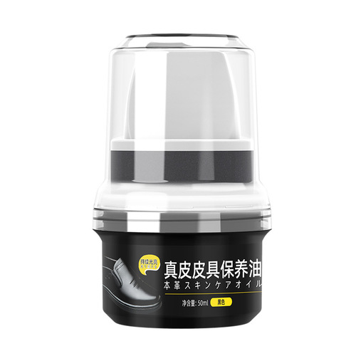 Shoe Polish Black Genuine Leather Care Oil Brown Colorless Universal Shoe Shine Artifact Sheep Oil Care Leather Shoe Wax Shoe Polish