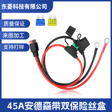 10AWG ̫���45A����ɭ���h�ζ����B�Ӿ��p���U�z����|�Դ��