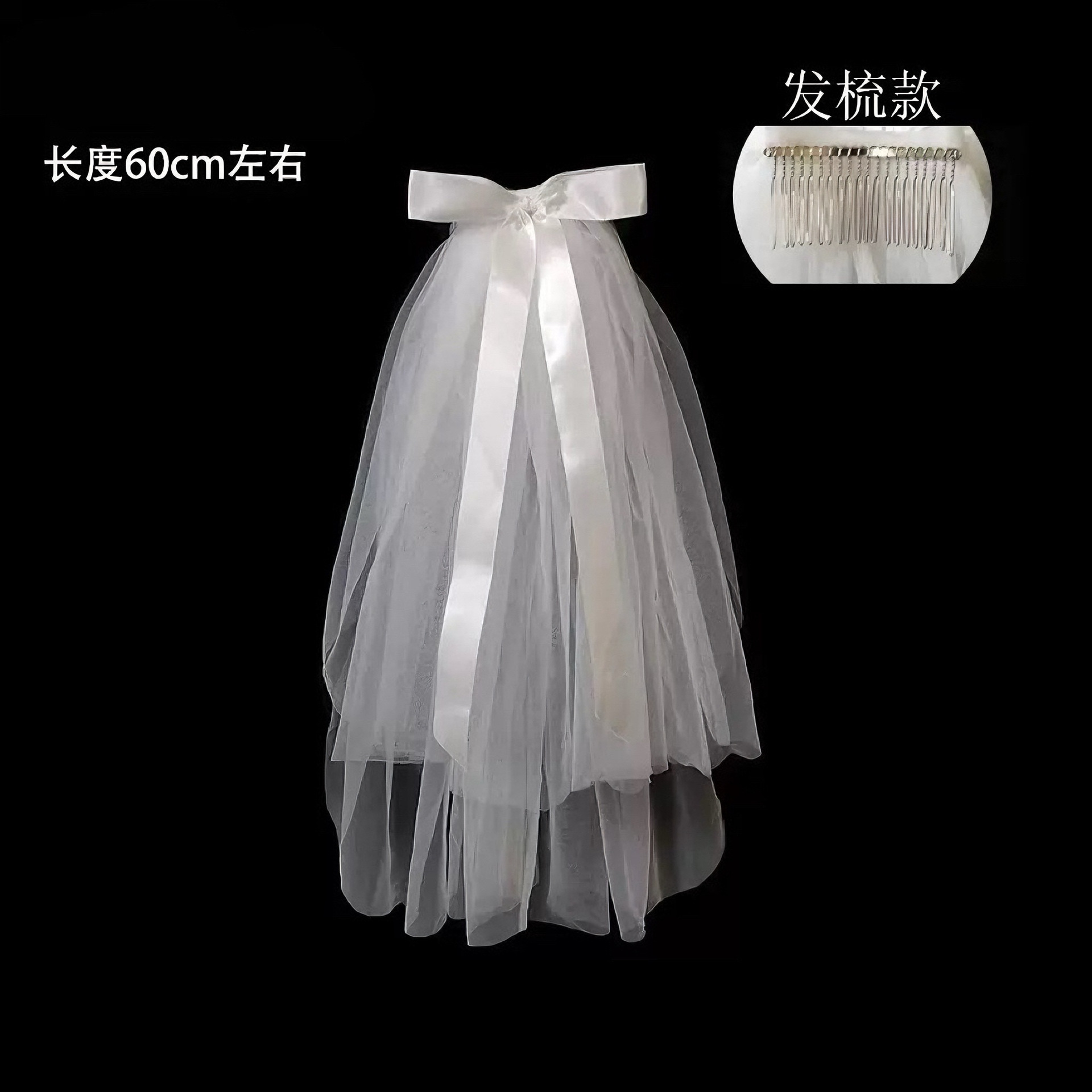 結婚証明書用ヘッドドレス、蝶結び、二層式ショートヘアアクセサリー、写真撮影用小道具、プロポーズ・婚約用小型ヘッドドレス、超妖精風ブライダルヘッドドレス