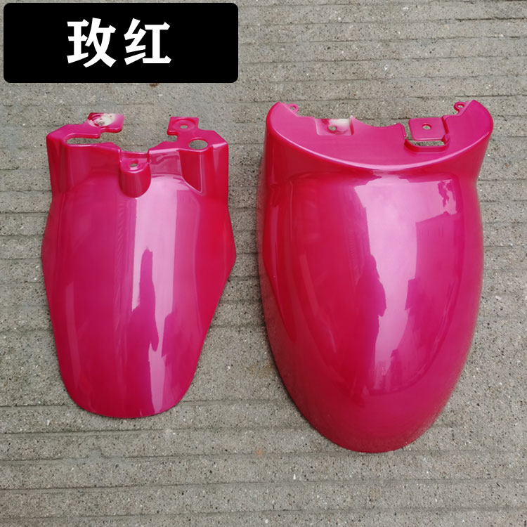 Electric vehicle fender — Universal Various Models - rose-red-front-and-rear-with-screws