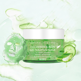 KOEC English version of cucumber aloe moisturizing refreshing sleep mask coated frozen film foreign trade export msds