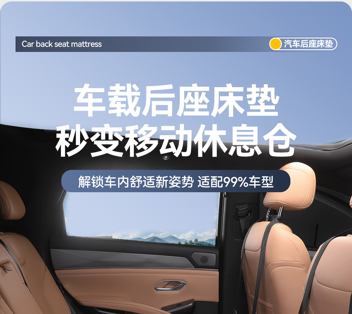Car Rear Seat Sleeping Mat, Universal for Sedans and Suvs, Foldable Portable Non-Inflatable Thickened Leather Car Mattress