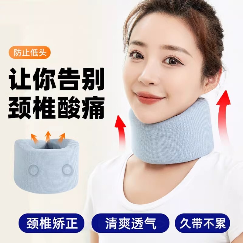 Neck Brace to Prevent Head-Down Posture, Neck Forward Tilt Corrector, Home Traction Device, Fixed Support for Cervical Spine, Neck Support Collar
