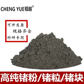 焊粉;镍粉系列;其他金属粉末