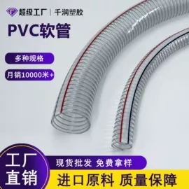 PU管;PVC管;风管