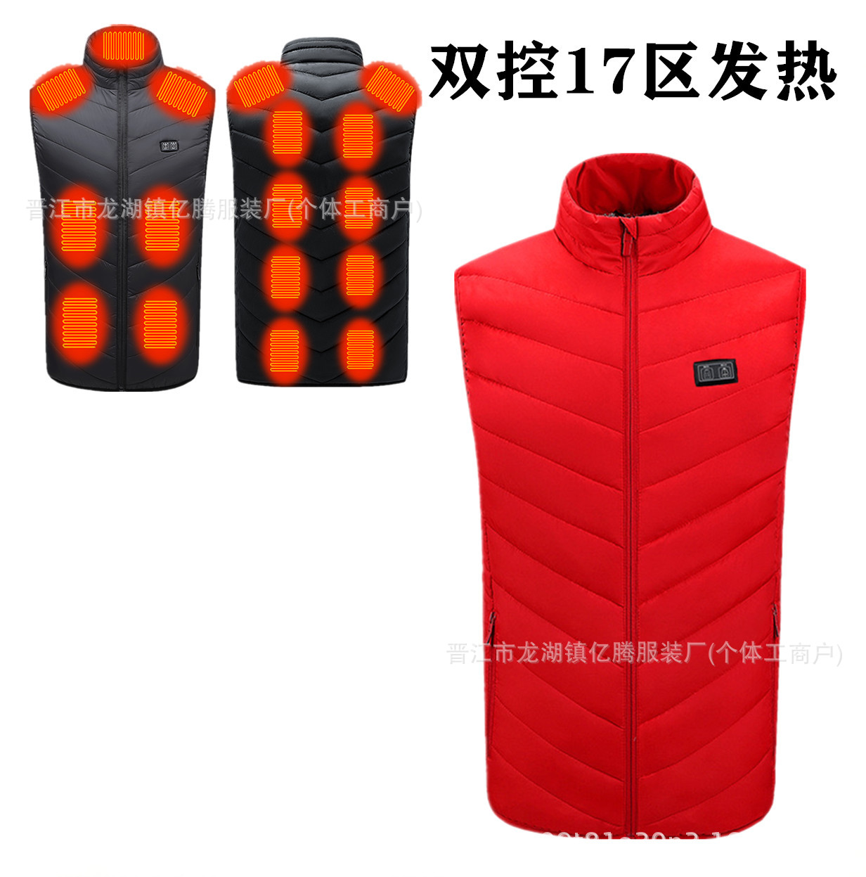 빨간색 - 이중 제어 17개 구역 가열