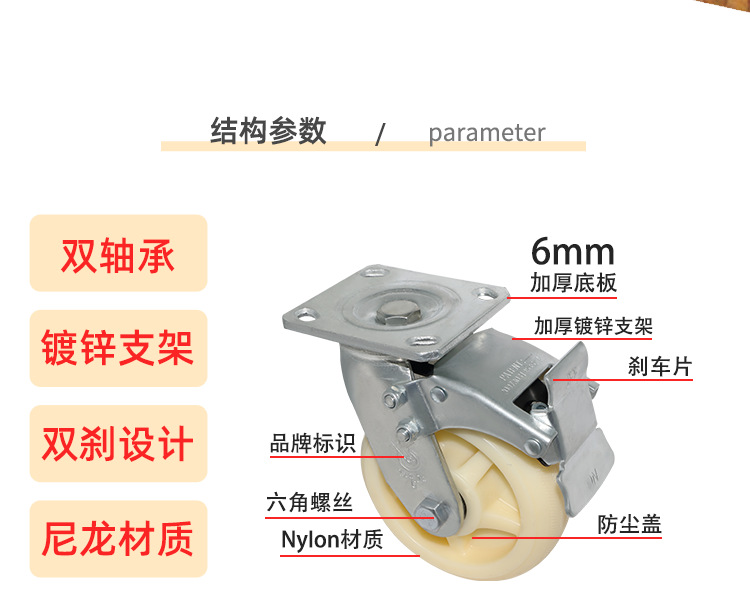 重型系列-镀锌尼龙_14.png