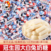 �Ϻ������@���������ԭζɢ�b�Y��ϲ�ǹ�ͯ����f��ʳƷ5�����l