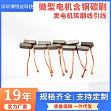 5x6x14mmʯī̼ˢͨ~늙CQС܇l늙Cֱ