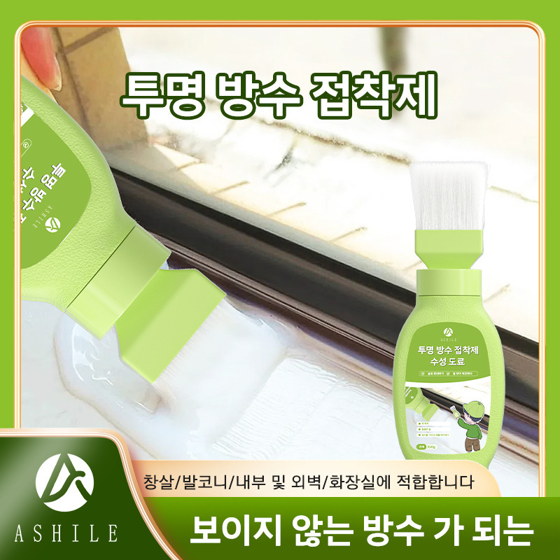 Korean Brush Transparent Waterproof Glue Without Smashing Bricks Interior and Exterior Wall Bathroom Waterproof Coating Pure Acrylic Roof Waterproofing