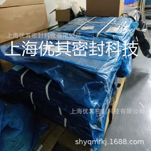 Mixing rubber Ding Qing fluorine rubber mixing rubber Hua Mi brand mixing rubber
