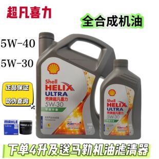 ��/�ƙC��ȫ�ϳɻҚ�5W40�ļ�ͨ������܇�l�әC����Ʒ4L���]