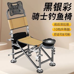 New Fishing Chair Multifunctional Fishing Chair Lift Fishing Chair Recliner Folding Fishing Seat Portable Large Multi-Terrain