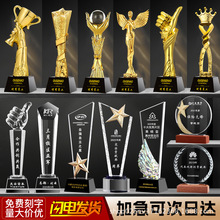 水晶奖杯定制定做树脂金属五角星儿童舞蹈台球篮球奖杯工艺品厂家