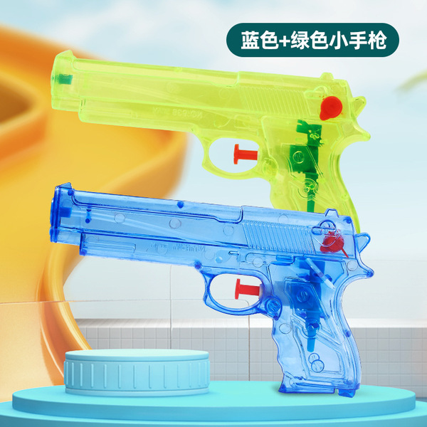Retro water gun