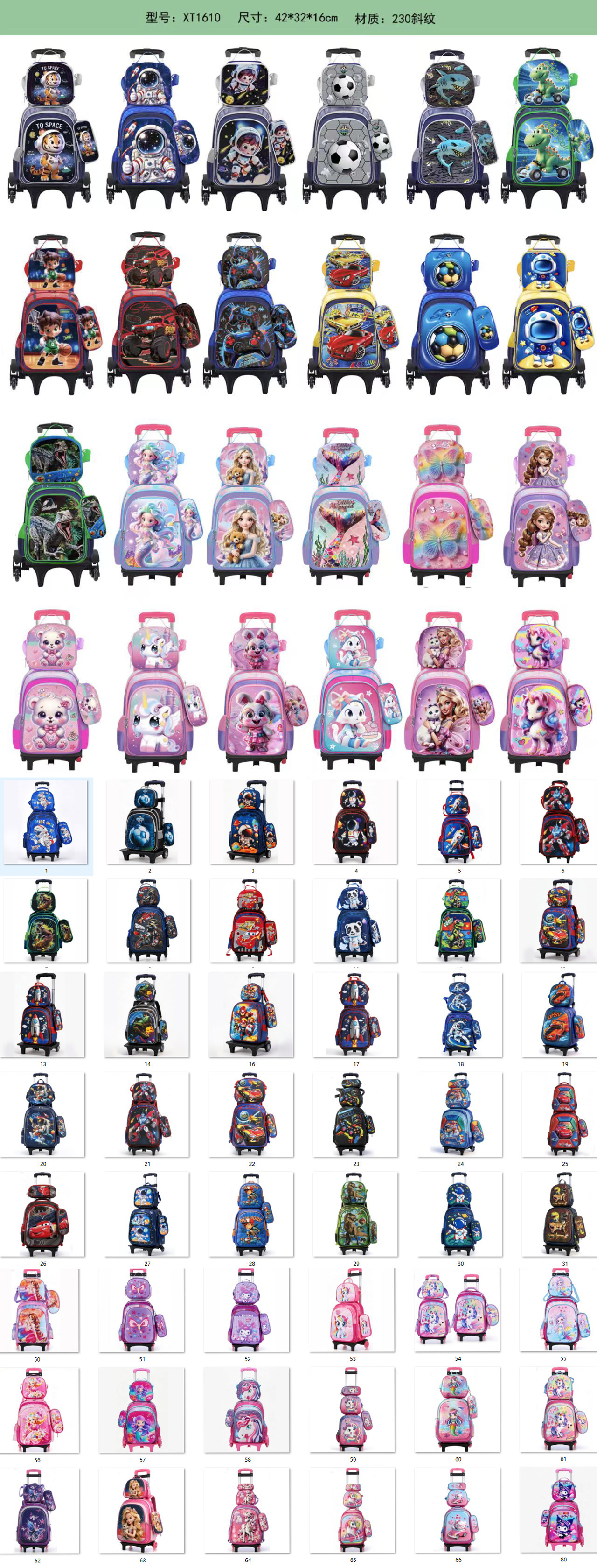 schoolbag para estudiantes de la escuela primaria, tres piezas, mochila de 3 ~ 6 grados, mochila de carrito, mochila transfronteriza